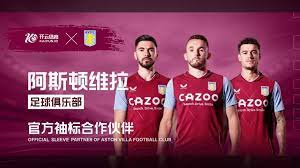 和巨大的舆 和巨大的舆