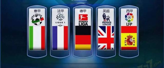 热火两支球 热火两支球